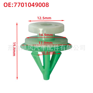 Hurricane Auto Parts <b>Car</b> Door Panel <b>Clip</b> 12.5mm 14.9mm 17.9mm 10.6mm 19.8mm For Land Rover Renault Peugeot Chrysler - Product Image 1