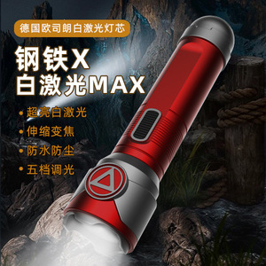 Tactical Flashlight Rechargeable Led Zoomable High Power Outdoor Use With Digital Display And Long Range <b>Light</b> - Product Image 3