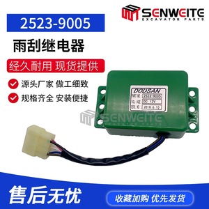 Relé de Limpiaparabrisas Dodsan 2523-9005 DC 12V para Piezas de Excavadora Bobcat - Product Image 2