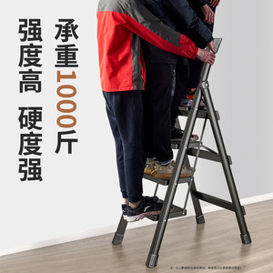 Escalera Plegable Reforzada Tipo A de 5-6 Peldaños, Portátil, Multifuncional, de Aleación, para Uso Doméstico - Product Image 3