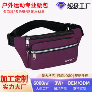 Men's And Women's Waist Bag Large Capacity Multi Layer Storage Outdoor Sports Running Crossbody Bag Solid Color Letter Design - Product Image 5