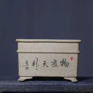 Maceta Cuadrada Zisha Tallada a Mano, Hecha con Arcilla Huangjiangpo y Arcilla Duan - Product Image 3