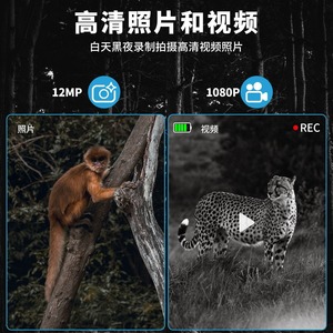 SUNCORE Head-Mounted Night <b>Vision</b> Binoculars 24mm Infrared NV8160 Outdoor Use - Product Image 5