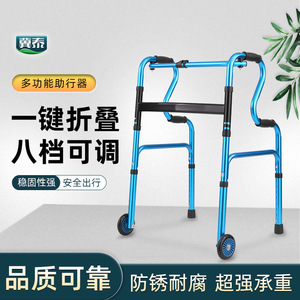 Aide à la marche en alliage d'aluminium, hauteur réglable sur 8 niveaux, pour soutenir la mobilité des personnes âgées - Product Image 5