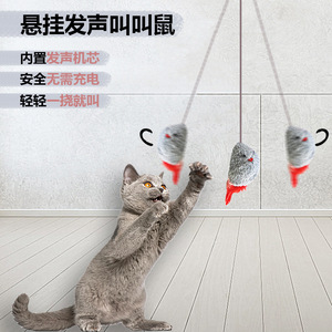 Popular hanging, squeaking feather mouse, bouncy <b>plush</b> mouse, no charging required, a self-entertaining <b>cat</b> toy. - Product Image 1