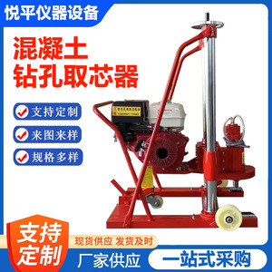 เครื่องเจาะคอนกรีต Hz-20 เครื่องยนต์เบนซิน 13 แรงม้า เครื่องเจาะถนน - Product Image 4