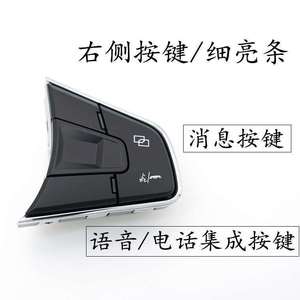 สวิตช์พวงมาลัยมัลติฟังก์ชั่น Dongfeng รุ่น CD 2233 ปุ่มควบคุมระดับเสียงและระบบควบคุมความเร็วอัตโนมัติสำหรับอะไหล่รถยนต์ - Product Image 4