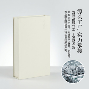 Customized Thickened Gray Board <b>Book</b> <b>Box</b> 250gsm Paperboard Packaging For Gift Cosmetic Sample <b>Box</b> - Product Image 1