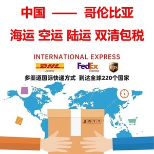 Zhejiang Shangyou, Agente de Carga Internacional, Logística Internacional, Envío Exprés LCL, Despacho de Aduanas, Transporte Terrestre - Product Image 2