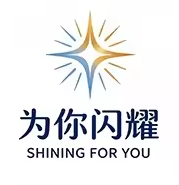 Shenzhen Shine For You Technology Co., Ltd. logo
