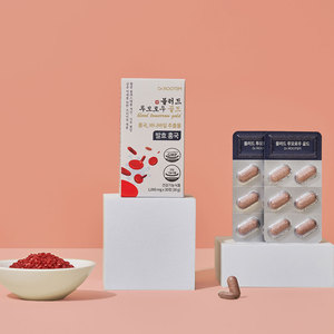 Tabletas de Arroz con Levadura Roja, Suplemento para el Cuidado de la Salud, Apoyo al Colesterol y Control del Azúcar en Sangre - Product Image 4