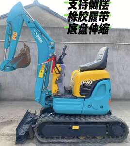 Mini-excavatrice KUBOTA 1 tonne U10 à vendre - Product Image 3