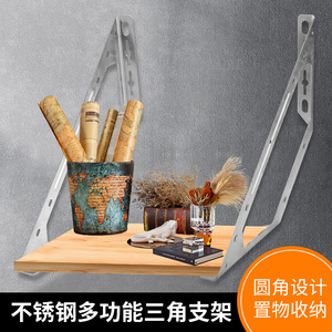 Stainless Steel Triangular <b>Bracket</b> Wall Support Frame Heavy Duty Shelf Mounting Hardware Accessory - Product Image 5