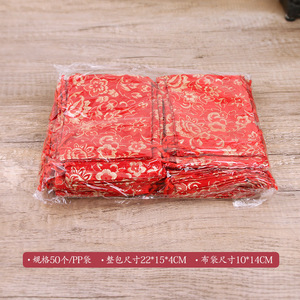 Lote de Bolsas de Brocado Estilo Chino, Joyería Étnica, Regalo de Boda, Cuentas, Joyas, Embalaje de Hilo para Manos, Bolsita Repelente de Mosquitos - Product Image 5
