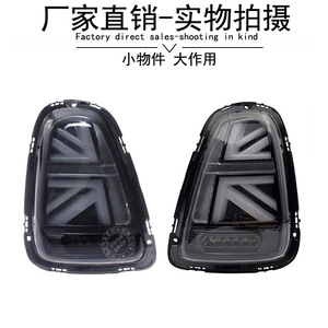 ชุดประกอบไฟท้าย LED สำหรับ BMW มินิ R56 R57 R58 R59แจ็คยูเนี่ยนอัพเกรดวัสดุ ABS - Product Image 4