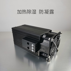 HGL046 Industrial Cabinet Anti-Condensation Dehumidifying <b>Fan</b> for Low Voltage Distribution Box PTC Air <b>Heater</b> E376 - Product Image 3
