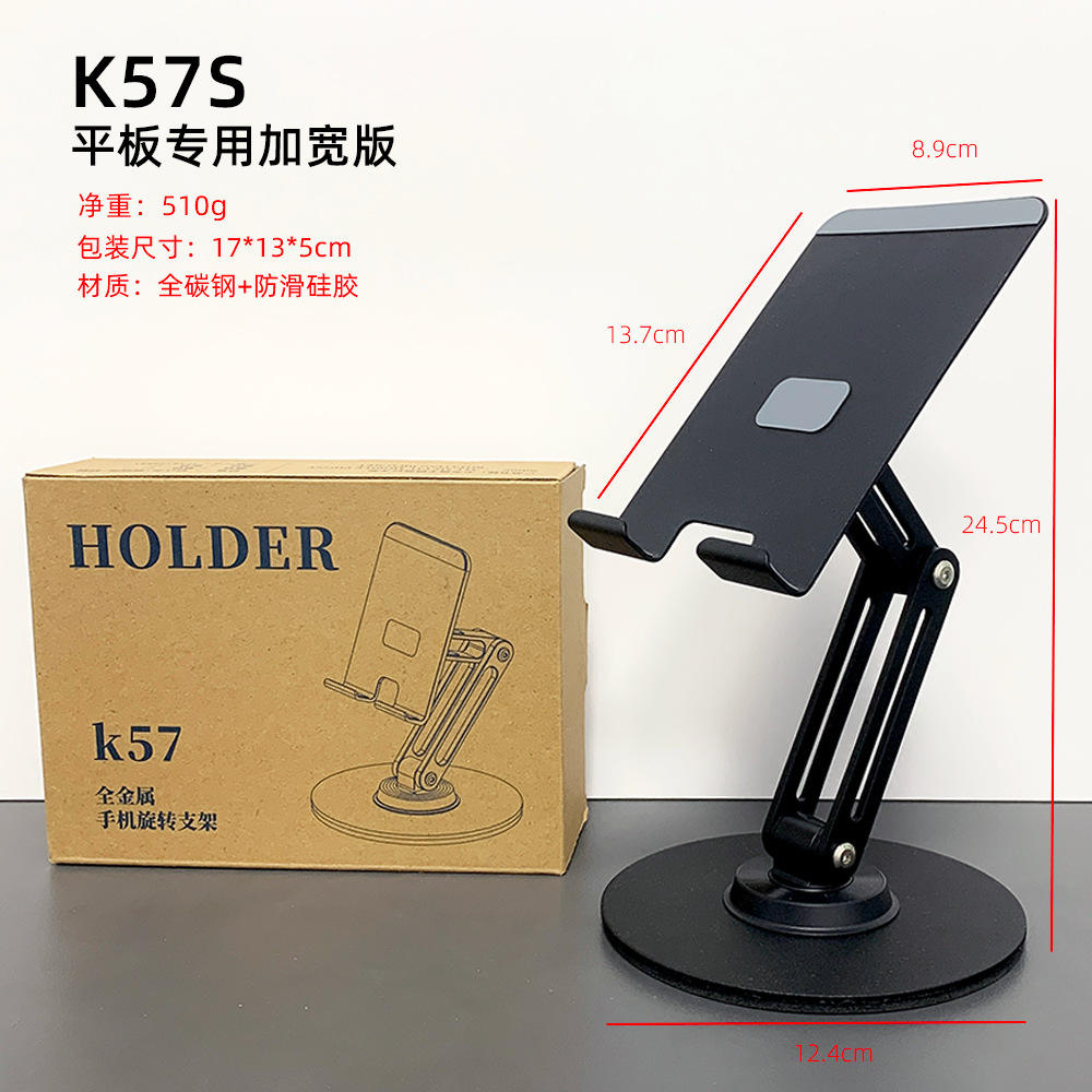 K57S Tablet Exclusive Upgraded Widen