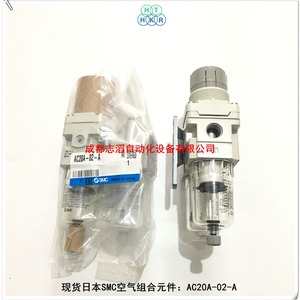ชุดรวมวาล์วลดแรงดันลม SMC รุ่น AC20A-02-A ขนาด 1/4 นิ้ว สำหรับแก๊สและลม - Product Image 5