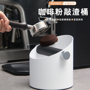 ภาชนะใส่กากกาแฟสแตนเลสกึ่งอัตโนมัติทรงกลมสำหรับใช้บนเคาน์เตอร์บาร์สไตล์เรียบง่ายสีทึบ - Product Image 4