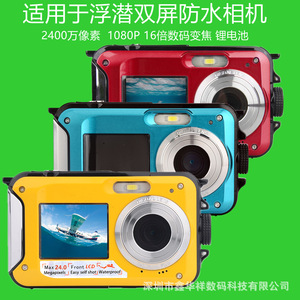 กล้องดิจิตอล XHX 24MP จอคู่ กันน้ำ ใช้งานกลางแจ้งได้ - Product Image 5