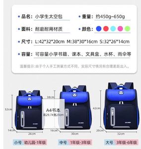 Hot Selling Customised School <b>Backpack</b> Boys & Girls Fashionable Design Waterproof Oxford Nylon Zipper Closure-Wholesale - Product Image 5
