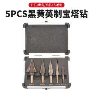 Factory Direct 5-Piece Electric Drill Bit Set Black/Yellow Pagoda Imperial <b>Step</b> Drill Triangular Shank Multipurpose Drilling - Product Image 3