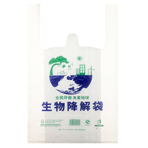 <strong>Customized</strong> Logo 100% Biodegradable Carbon Dioxide T-Shirt Bags <strong>PLA</strong> for Shopping &amp; Exhibitions Heat Seal - Product Image 6