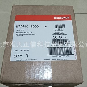 Actionneur d'amortisseur Honeywell M7284C1000 - Demande de devis requise. - Product Image 3