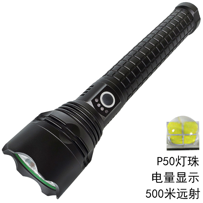 T9731 Long Bare Lamp (No Power, No Charger)