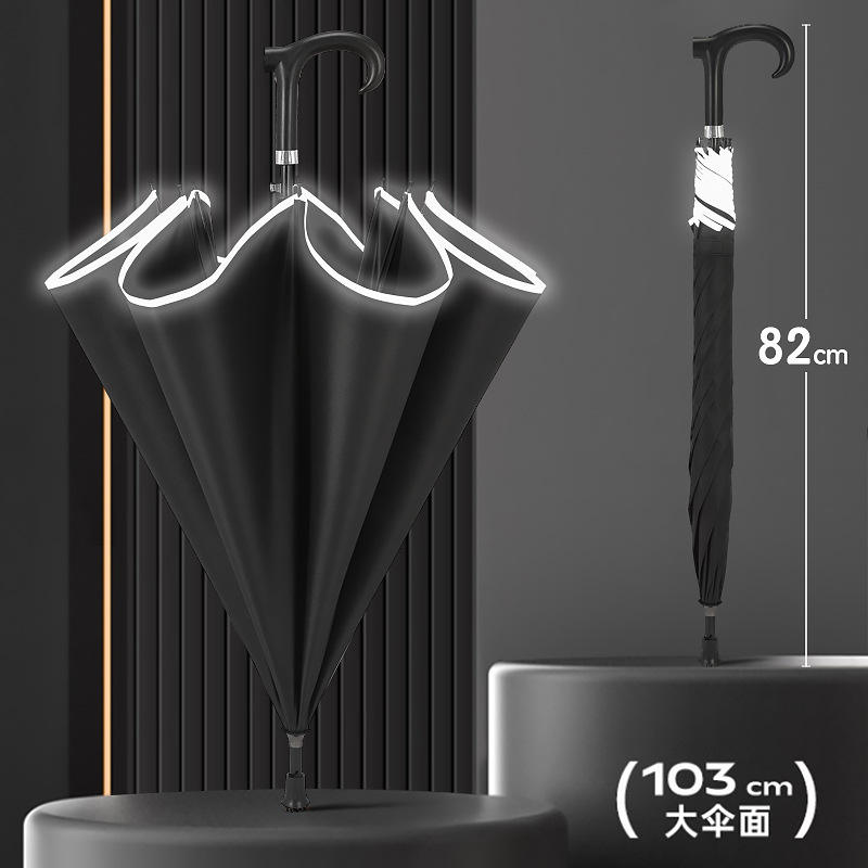 ขอบสะท้อนแสงสีดำ