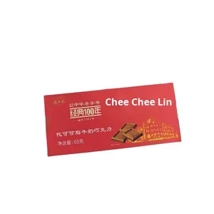 Chocolat noir belge fourré au lait de Tianjin Qishilin, 100% chocolat noir, goût sucré, 65g, en boîte, saveur naturelle de haute qualité - Product Image 5