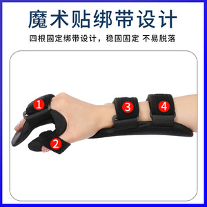 Hand Immobilizer Black Ml Wrist Support Lycra Fabric Joint Brace - Product Image 4