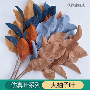 Decoraciones Florales de Hojas de Pomelo Grandes de 95 cm, Color Café, Arreglo para Techo de Boda - Product Image 2