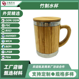 แก้วกาแฟสแตนเลสสองชั้นหุ้มไม้ไผ่ พร้อมหูจับและฝาปิด สำหรับเดินทาง - Product Image 5