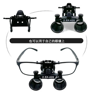 Dental Magnifying <b>Glasses</b> 2.5X/3.5X 3W Led Headlight For Oral Surgery With <b>Adjustable</b> Brightness - Product Image 4