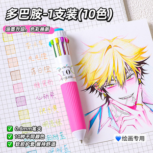 Juego de Bolígrafos de Colores de 0.8 mm, Tinta Premium, Multicolor, Retráctiles, para una Escritura Suave, Toma de Notas, Papelería de Oficina Económica - Product Image 2