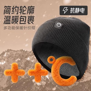 Knit Beanie Plain Dyed Winter 2025 Unisex Hat Warm Pullover Style - Product Image 4
