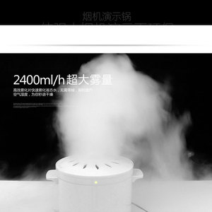 Générateur de fumée à atomisation 1,0-2,5 L, équipement de démonstration pour hotte aspirante électrique commerciale - Product Image 2