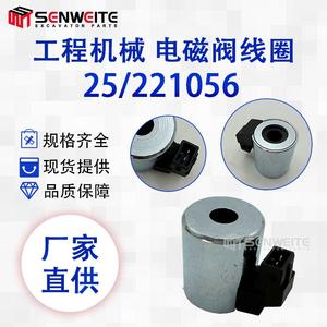 คอยล์วาล์วโซลินอยด์ Senwitt 12V 24V ขนาดภายใน 13 มม. ขนาดภายนอก 39 มม. สำหรับอะไหล่รถขุด รุ่น 25/221056 - Product Image 5