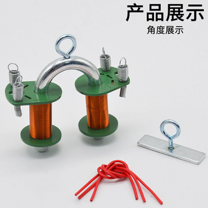 Demostrador de electroimanes J29032, un equipo de experimentación científica para escuelas primarias y secundarias. - Product Image 5