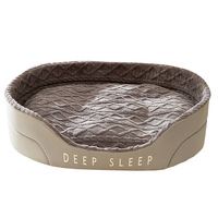 Lit pour animaux de compagnie en peluche ovale de luxe avec coussin épais séparé pour les grands chiens et les chats