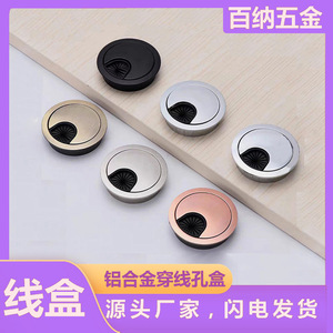 Round <b>Plastic</b> Cable Management Box Dustproof <b>Cover</b> For Office Desk Conference <b>Table</b> Minimalist Design Durable ABS PP Material - Product Image 5