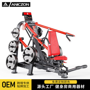 Máquina de press de deltoides Panata F5025, entrenador de press de pecho ajustable para gimnasio y equipo de fitness. - Product Image 3