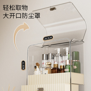 Cosmetic Storage <b>Box</b> With Drawers 3 Layers 28.5x18x20cm White Desktop Organizer For Skincare <b>Makeup</b> Lipstick - Product Image 3