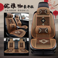 Accessoires intérieurs de voiture les plus vendus 2022, ensemble de housses de siège de voiture en perles de bois pour Mercedes Benz BMW Audi Land Rover Porsche Tesla