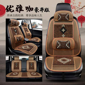 Accesorios para el <span class=keywords><strong>interior</strong></span> del coche, juego de fundas de asiento de coche con cuentas de madera <span class=keywords><strong>2022</strong></span>, para mercedes benz, bmw, audi, <span class=keywords><strong>land</strong></span> <span class=keywords><strong>rover</strong></span>, porche, tesla, superventas - Product Image 6