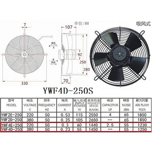 Ventilateur à rotor externe Dim Light Ywf4d 400S 380V 1450 tr/min pour sécheur de stockage frigorifique - Product Image 2