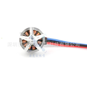 Motor Sunnysky A2212 1400Kv para cuadricóptero con accesorios de montaje - Product Image 4