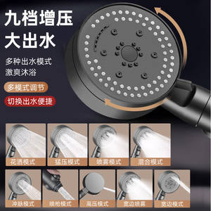 Cabezal de Ducha Portátil con Nueve Velocidades, Rociador de Lluvia Presurizado, Masaje de Burbujas, Material ABS, Instalación Roscada - Product Image 3