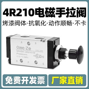 วาล์วนิวแมติก QincZe รุ่น 4R210-08 แบบ 2 ตำแหน่ง 5 ทาง วาล์วแบบกดดึงด้วยมือ สำหรับควบคุมกระบอกสูบ - Product Image 5